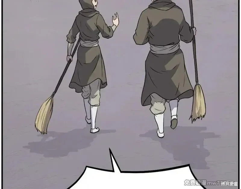 第190话23