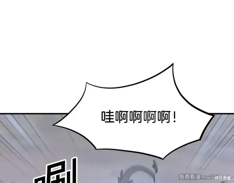 第174话112