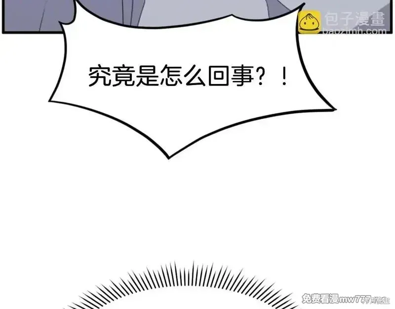 第175话103