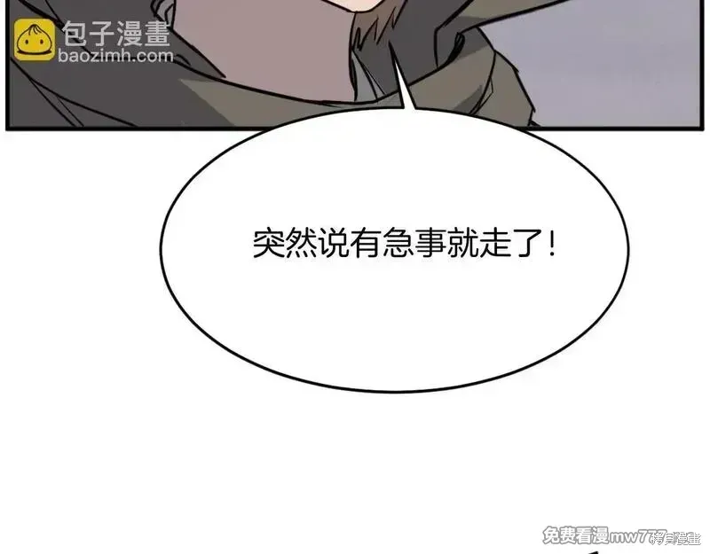 第192话55