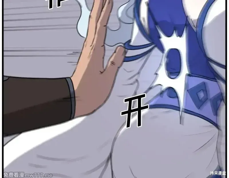 第195话16