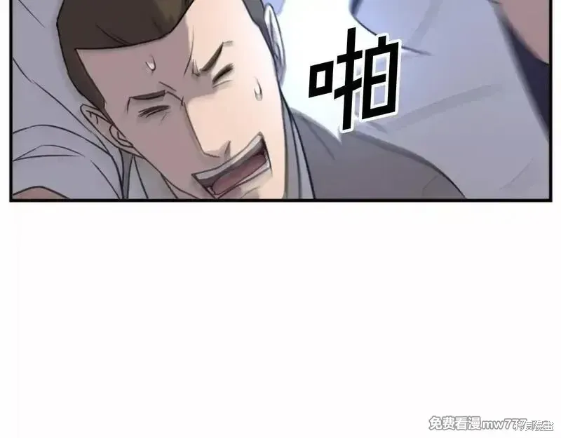 第166话92