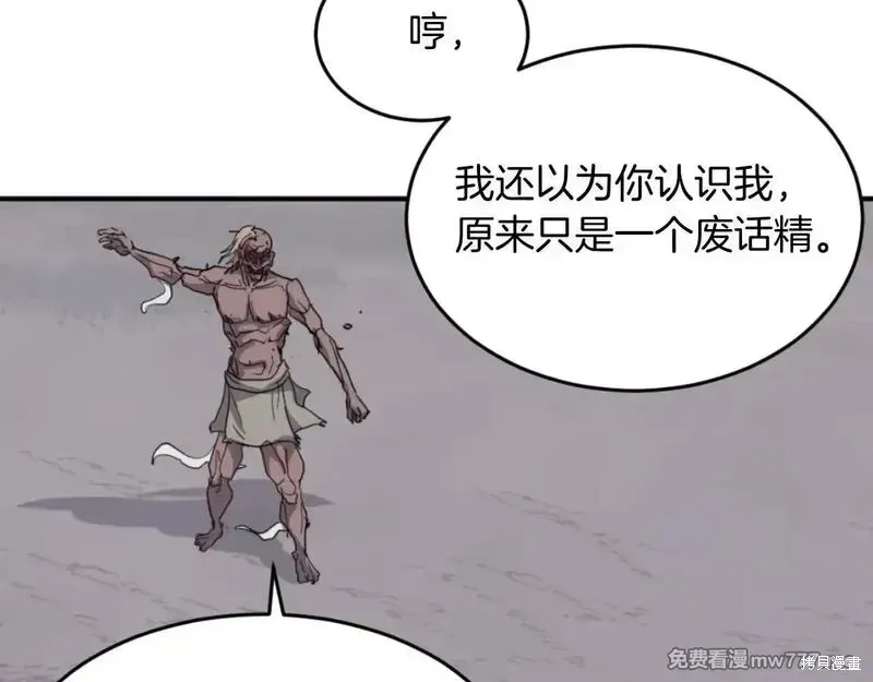 第174话147