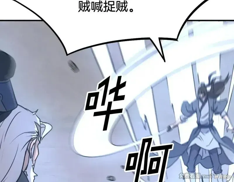 第181话73