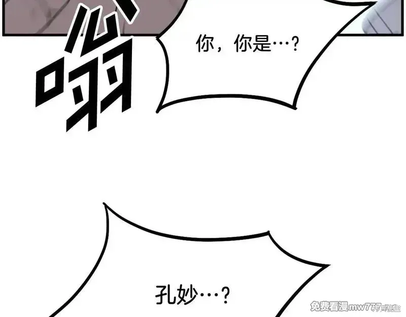 第211话4