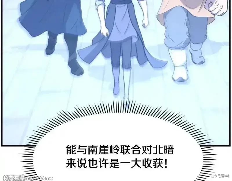 第182话48