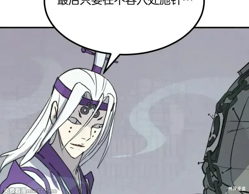 第173话20