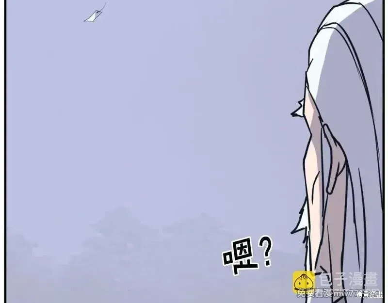 第199话85