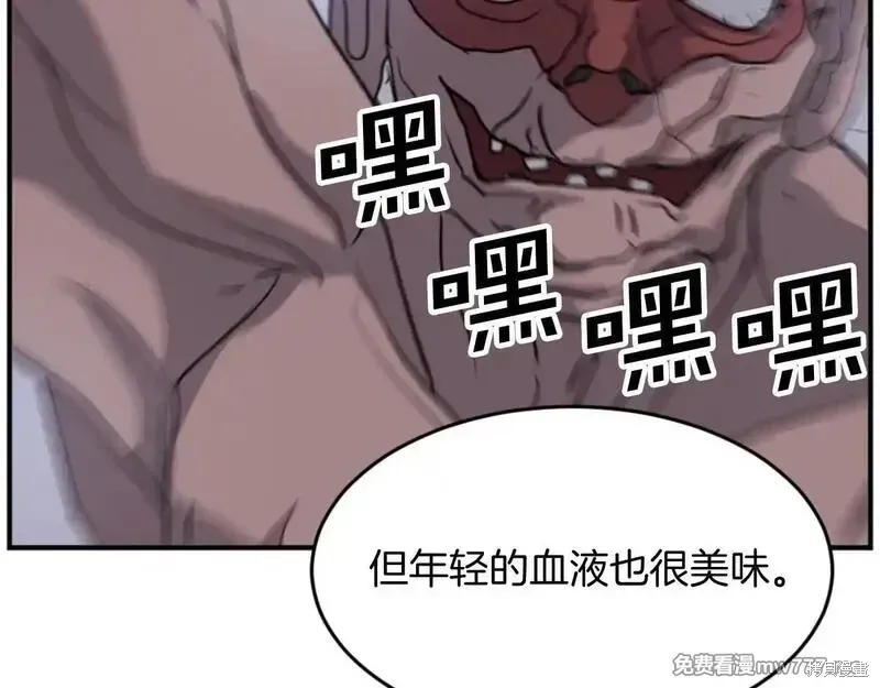 第174话162