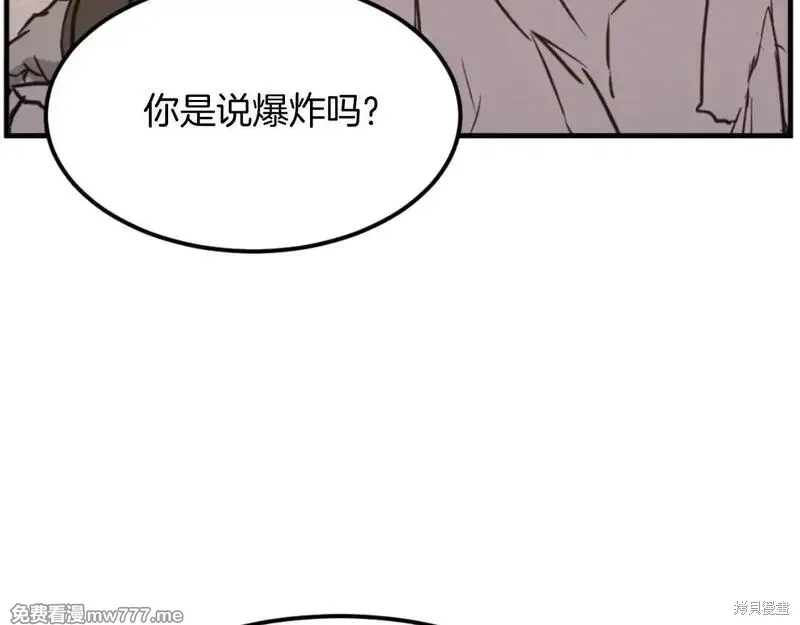 第175话118
