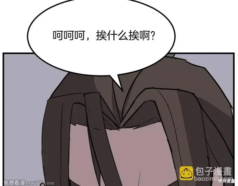 第176话35