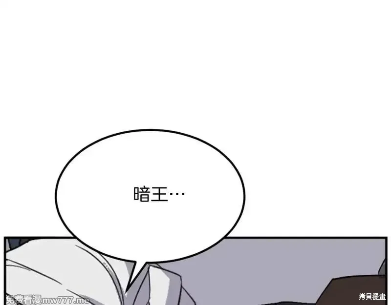 第179话103