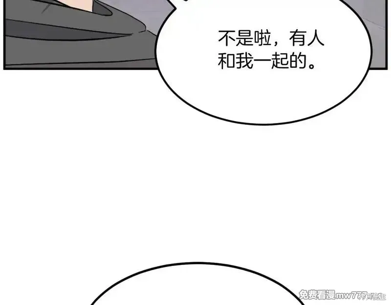 第211话11
