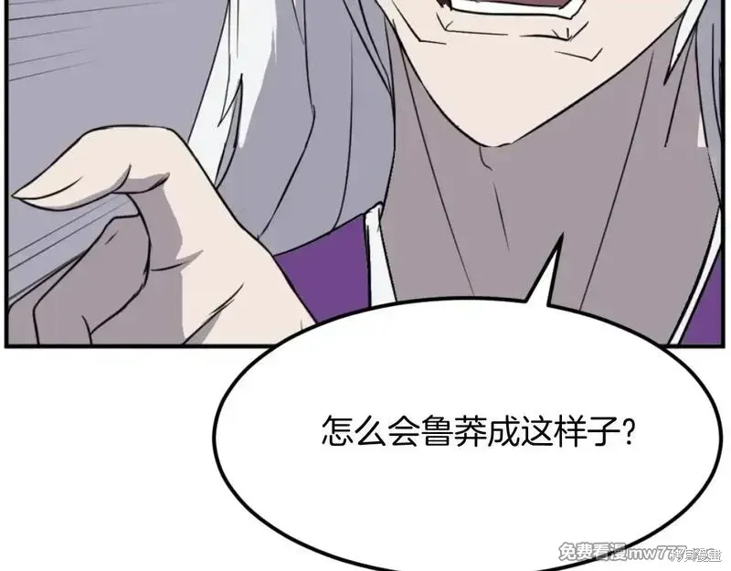 第179话25
