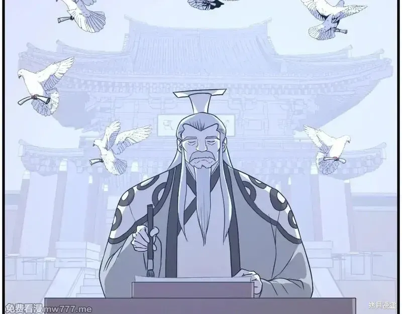 第207话17