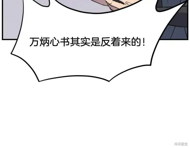 第160话71