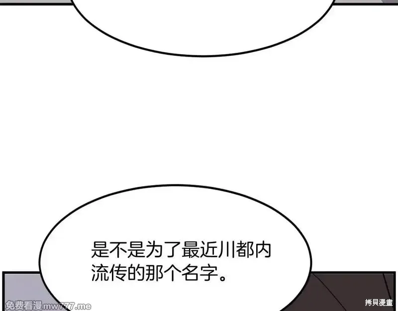 第209话12