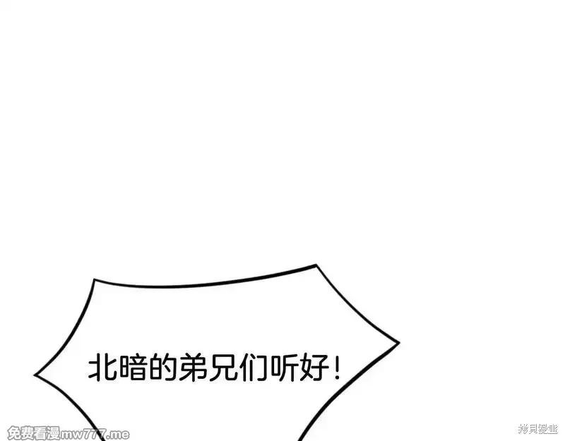 第173话93