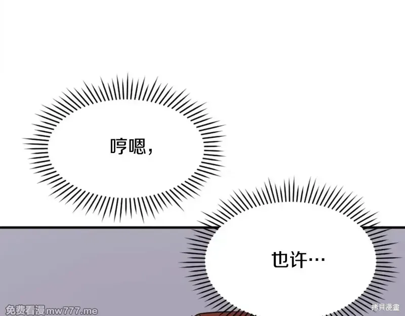 第159话71