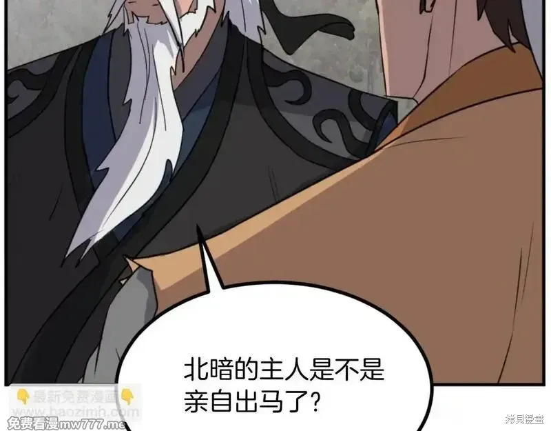 第172话143
