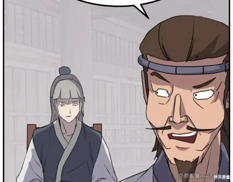 第169话62