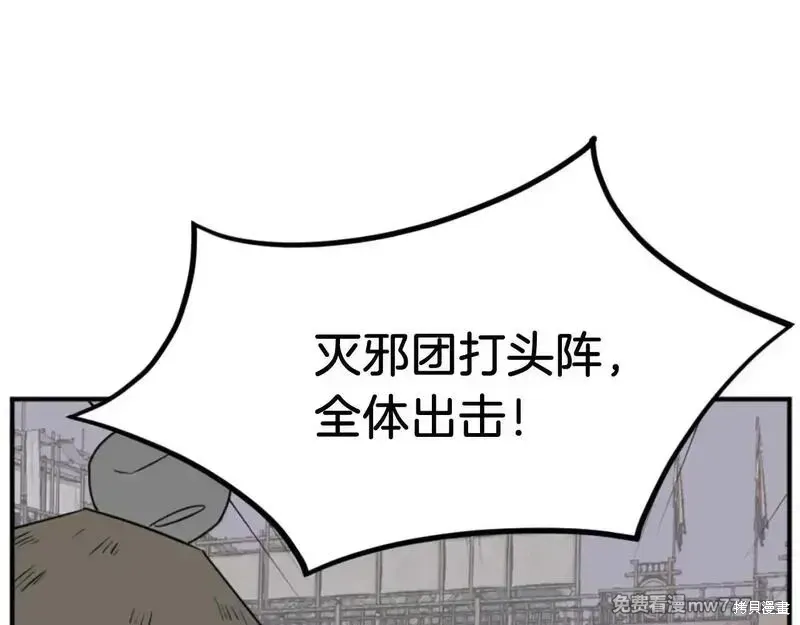 第173话110