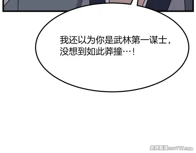 第181话114