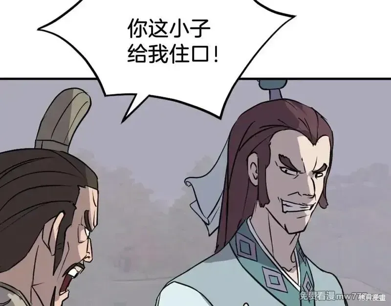 第188话59