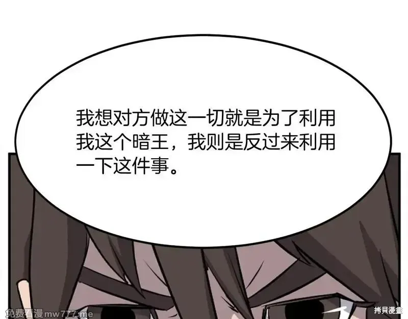 第202话42