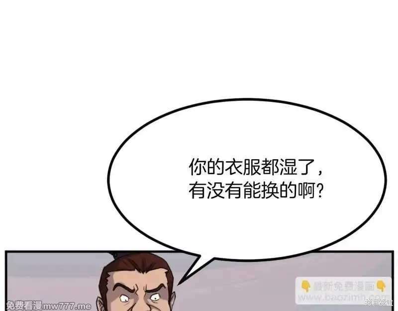 第165话14