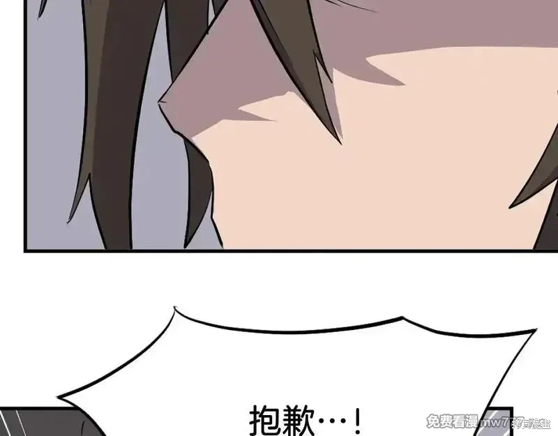 第190话153