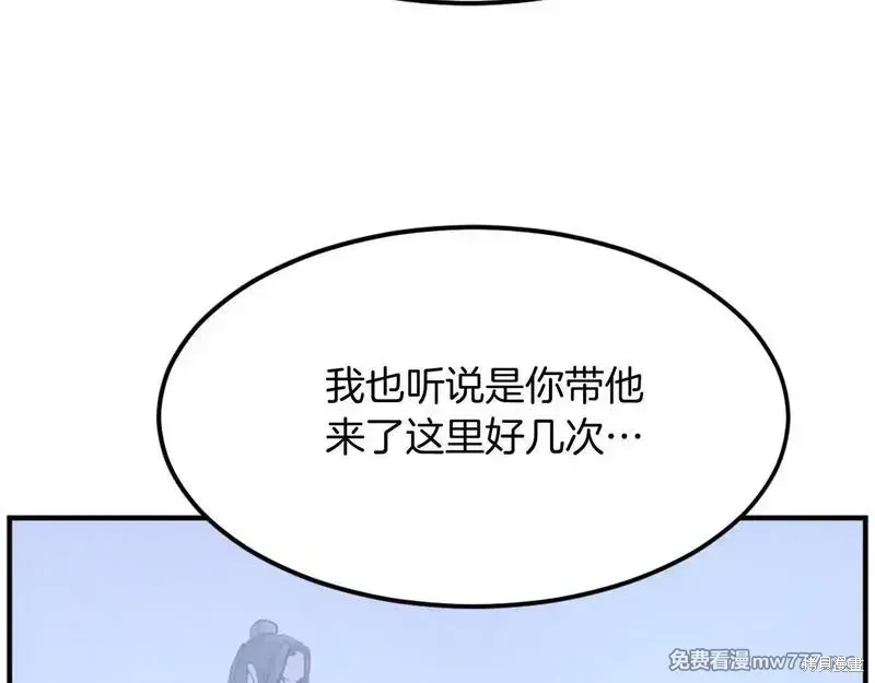 第189话111