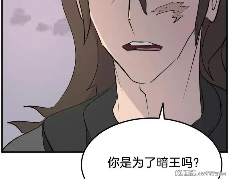 第208话171