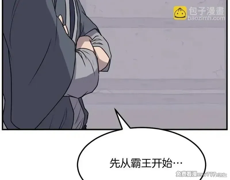 第183话77