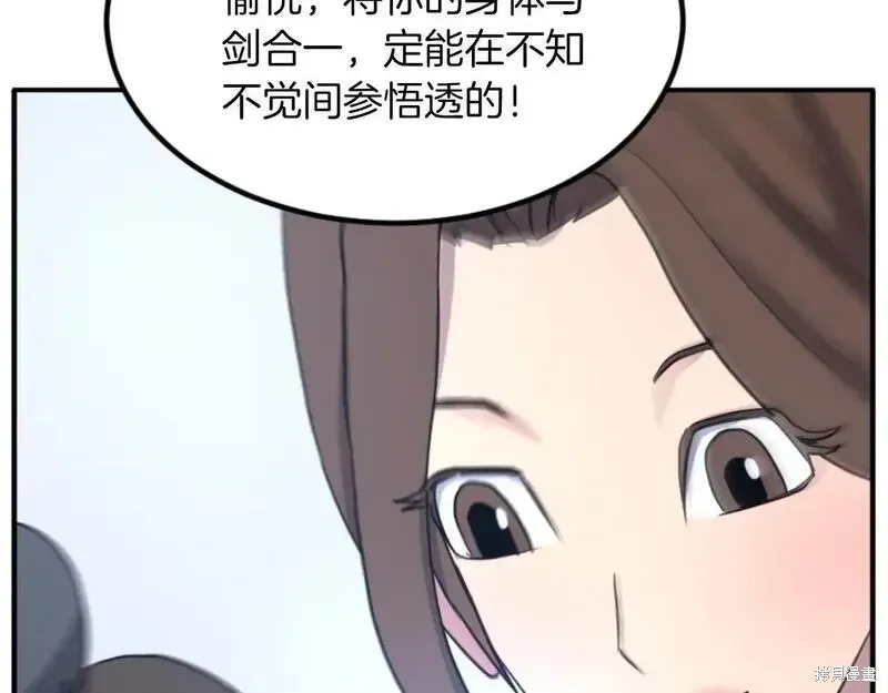 第160话21