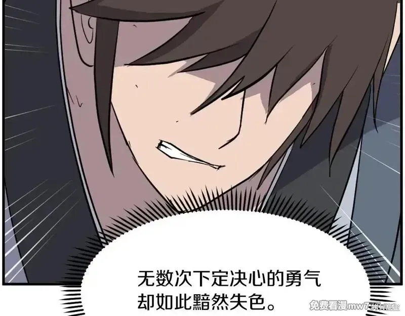 第206话38
