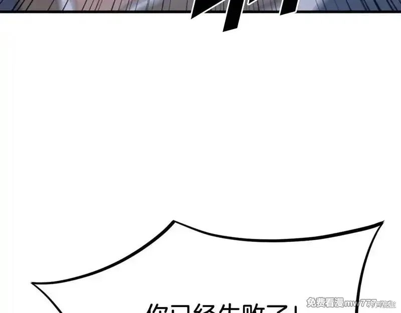 第196话179
