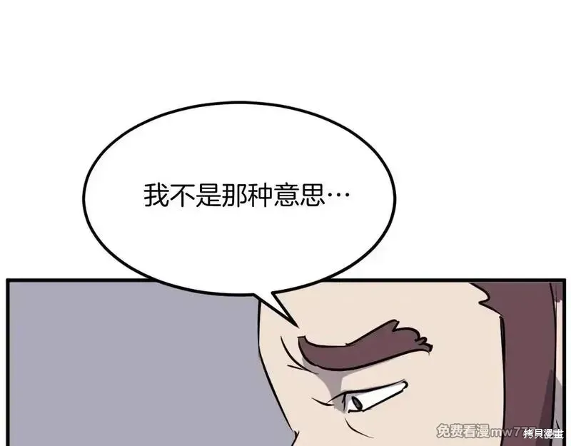 第187话159