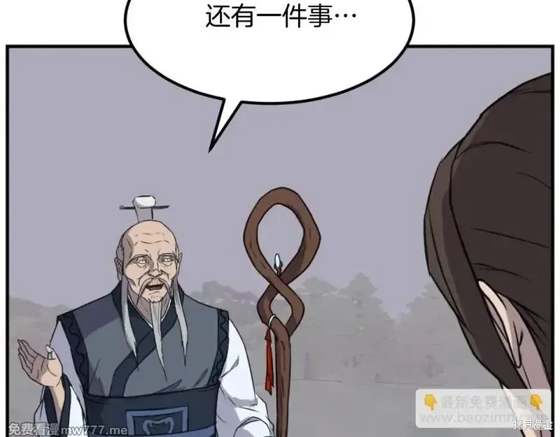 第182话58