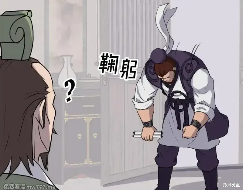 第163话22