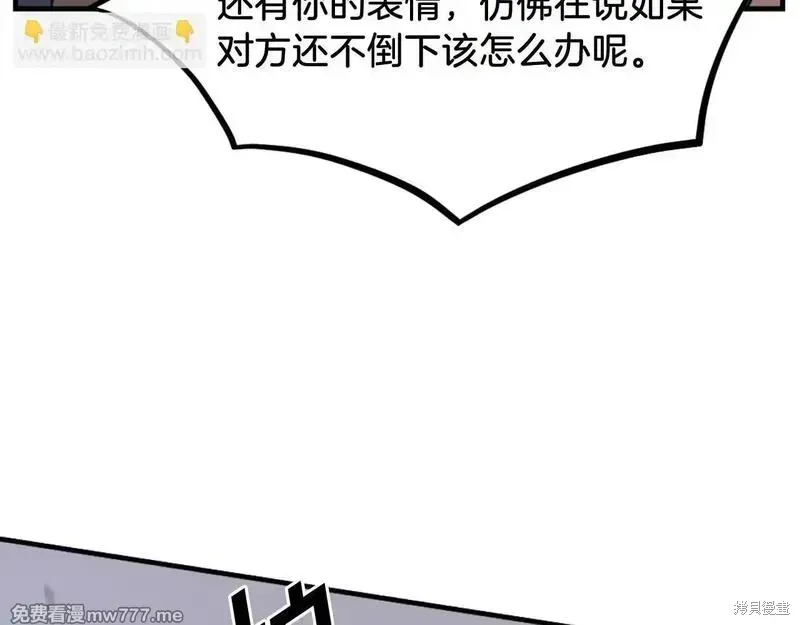 第196话170