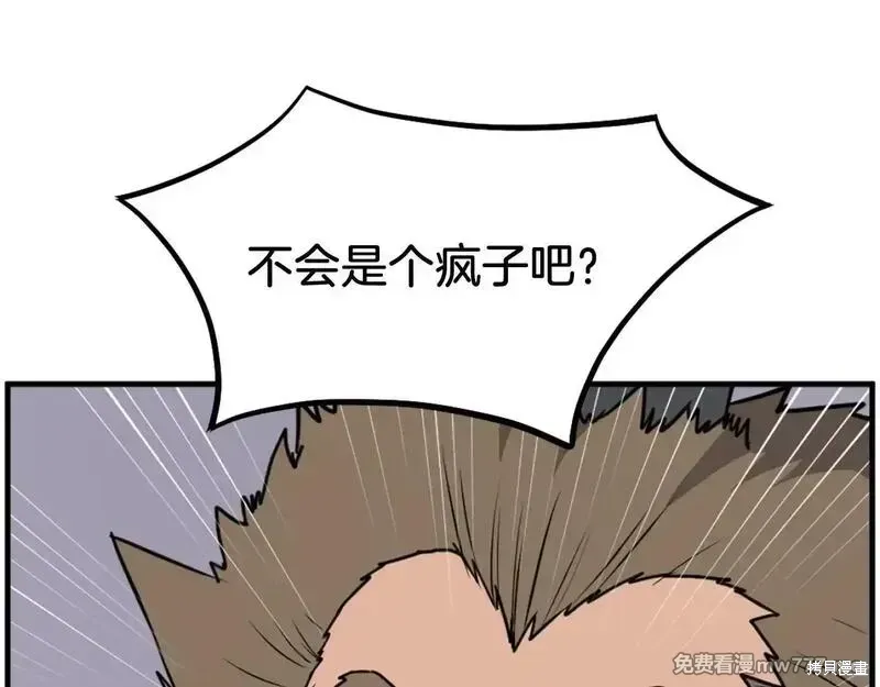 第211话68