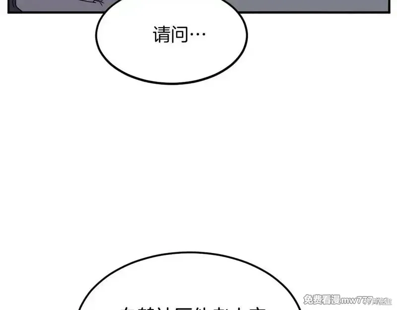 第189话46