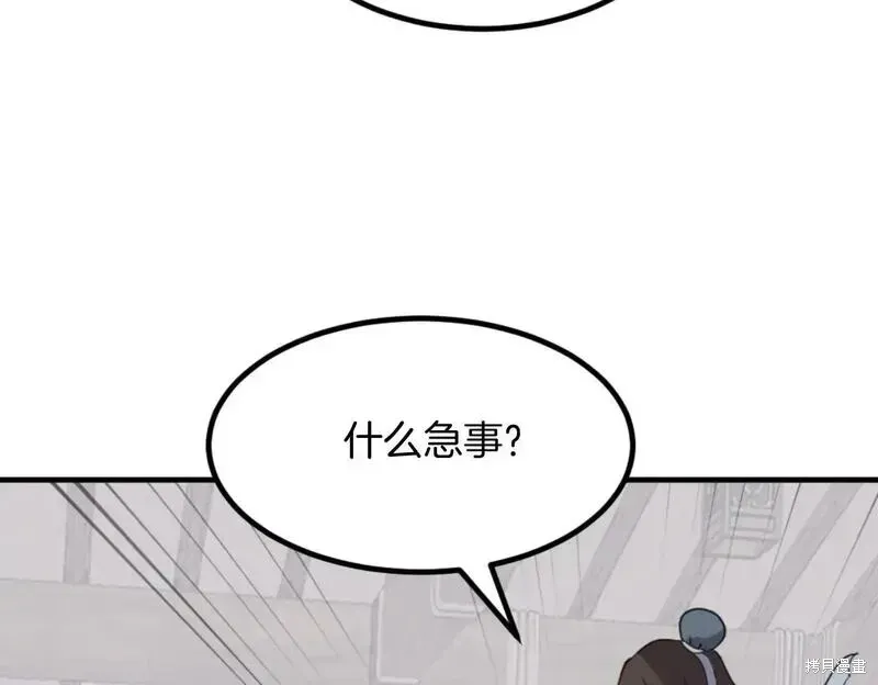 第163话97