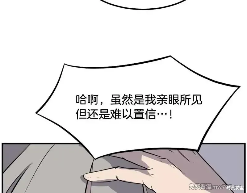 第198话93
