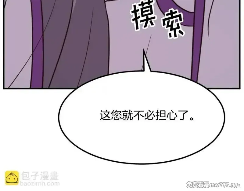 第175话151