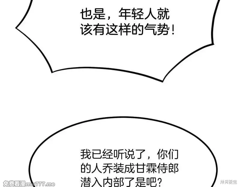 第172话164