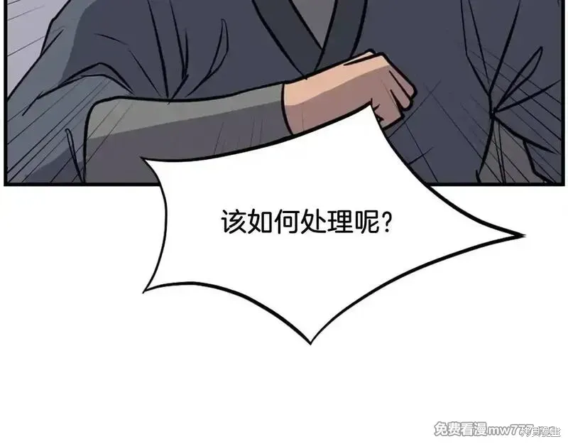 第190话151