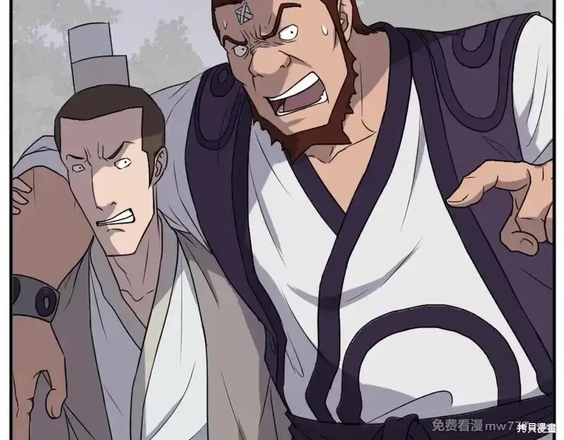 第166话68