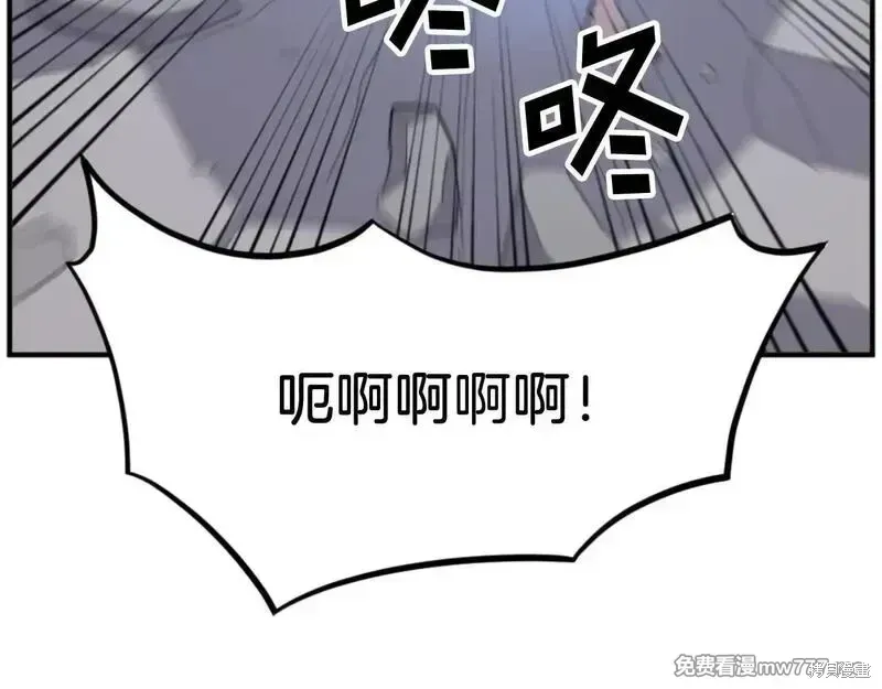 第175话58